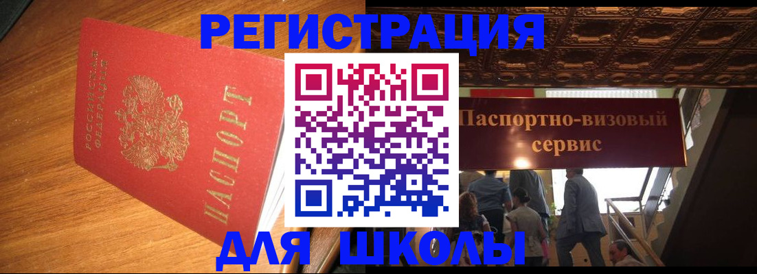 прописка в квартире в Казани